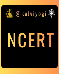 NCERT